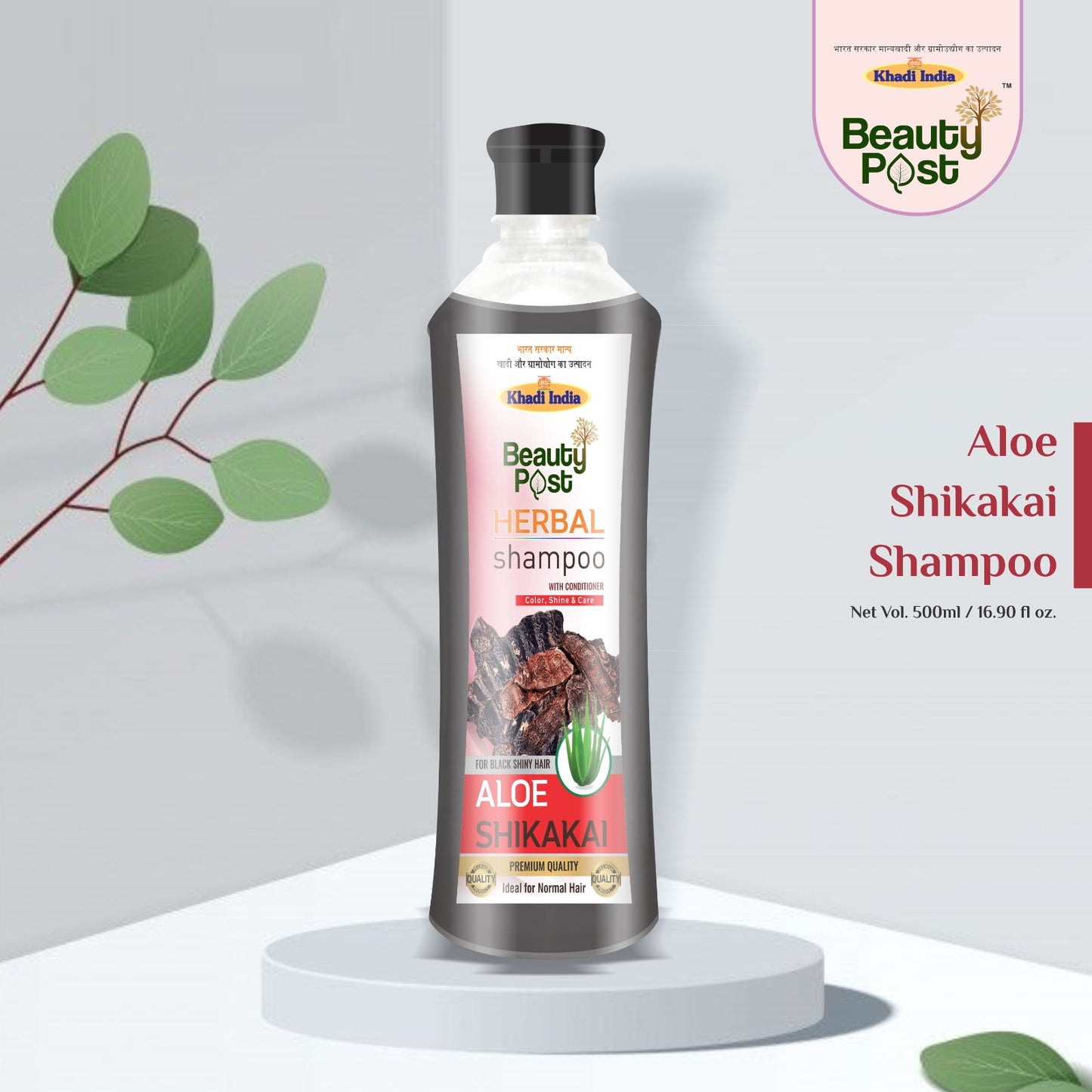 BEAUTY POST HERBAL SHAMPOO (500 ML) - BUY 1 GET 1 FREE