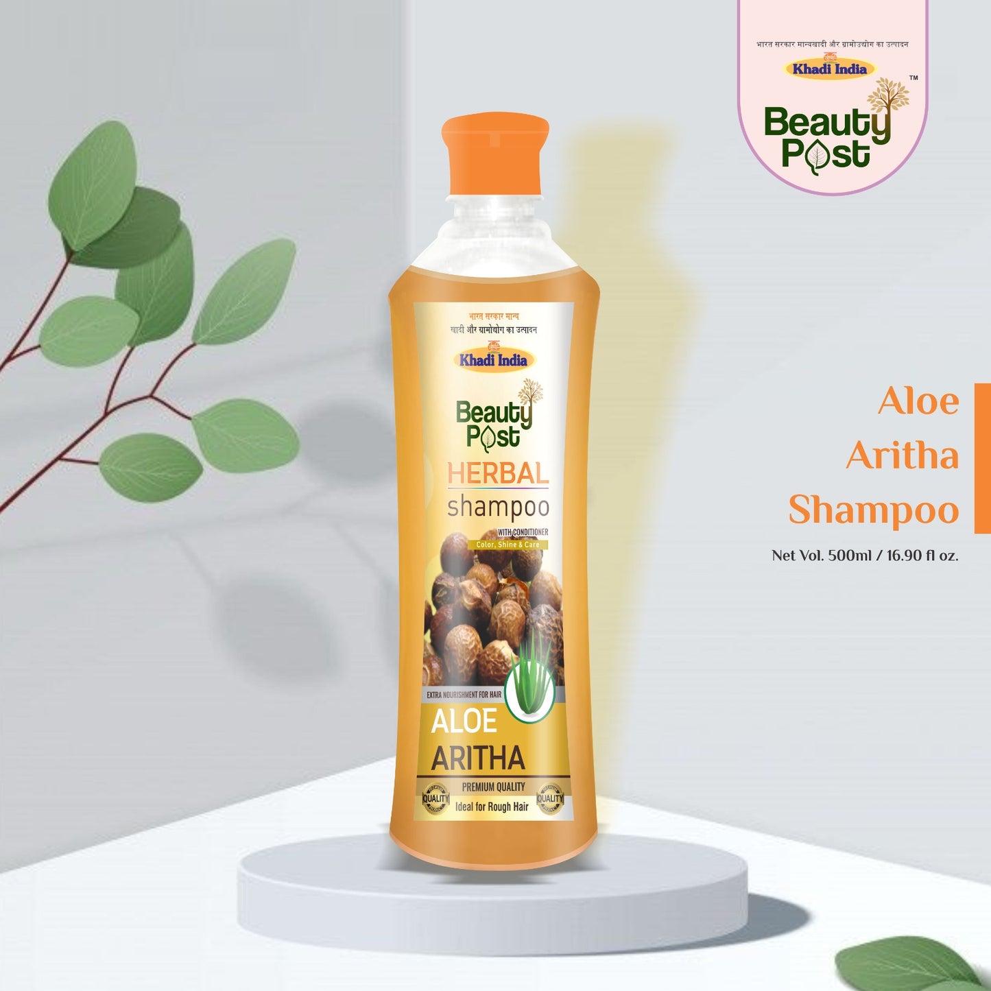 BEAUTY POST HERBAL SHAMPOO (500 ML) - BUY 1 GET 1 FREE