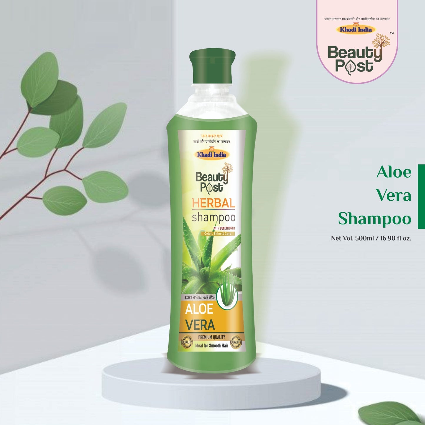 BEAUTY POST HERBAL SHAMPOO (500 ML) - BUY 1 GET 1 FREE