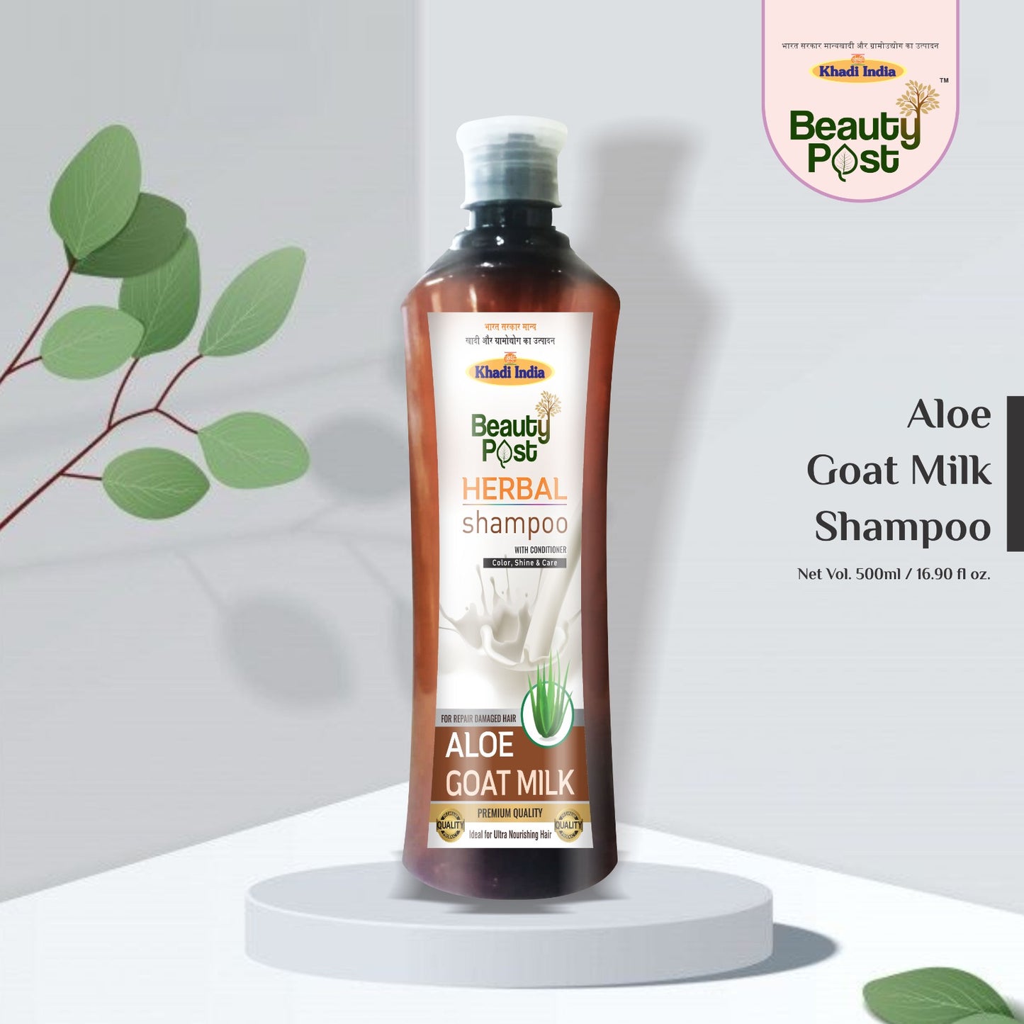 BEAUTY POST HERBAL SHAMPOO (500 ML) - BUY 1 GET 1 FREE