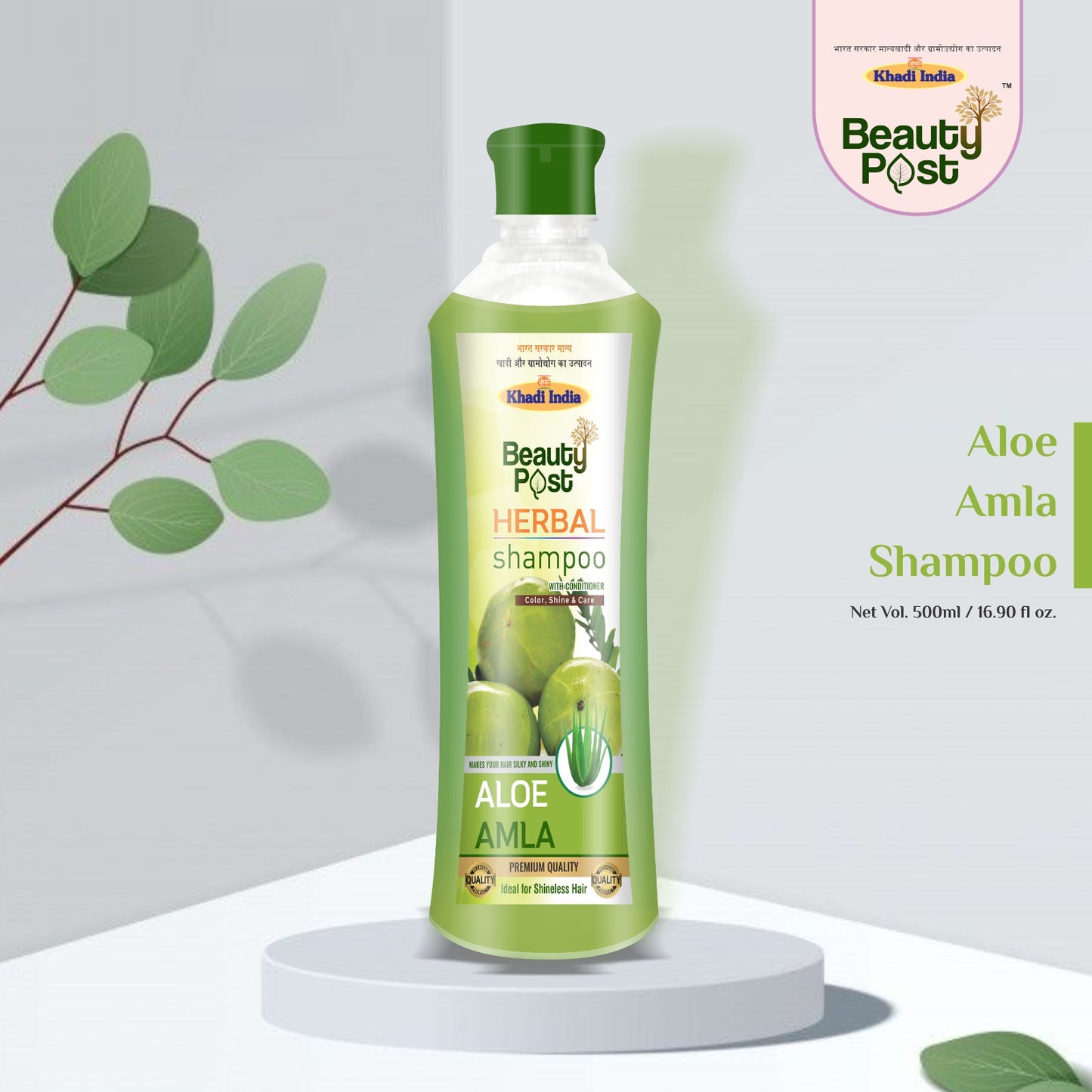 BEAUTY POST HERBAL SHAMPOO (500 ML) - BUY 1 GET 1 FREE
