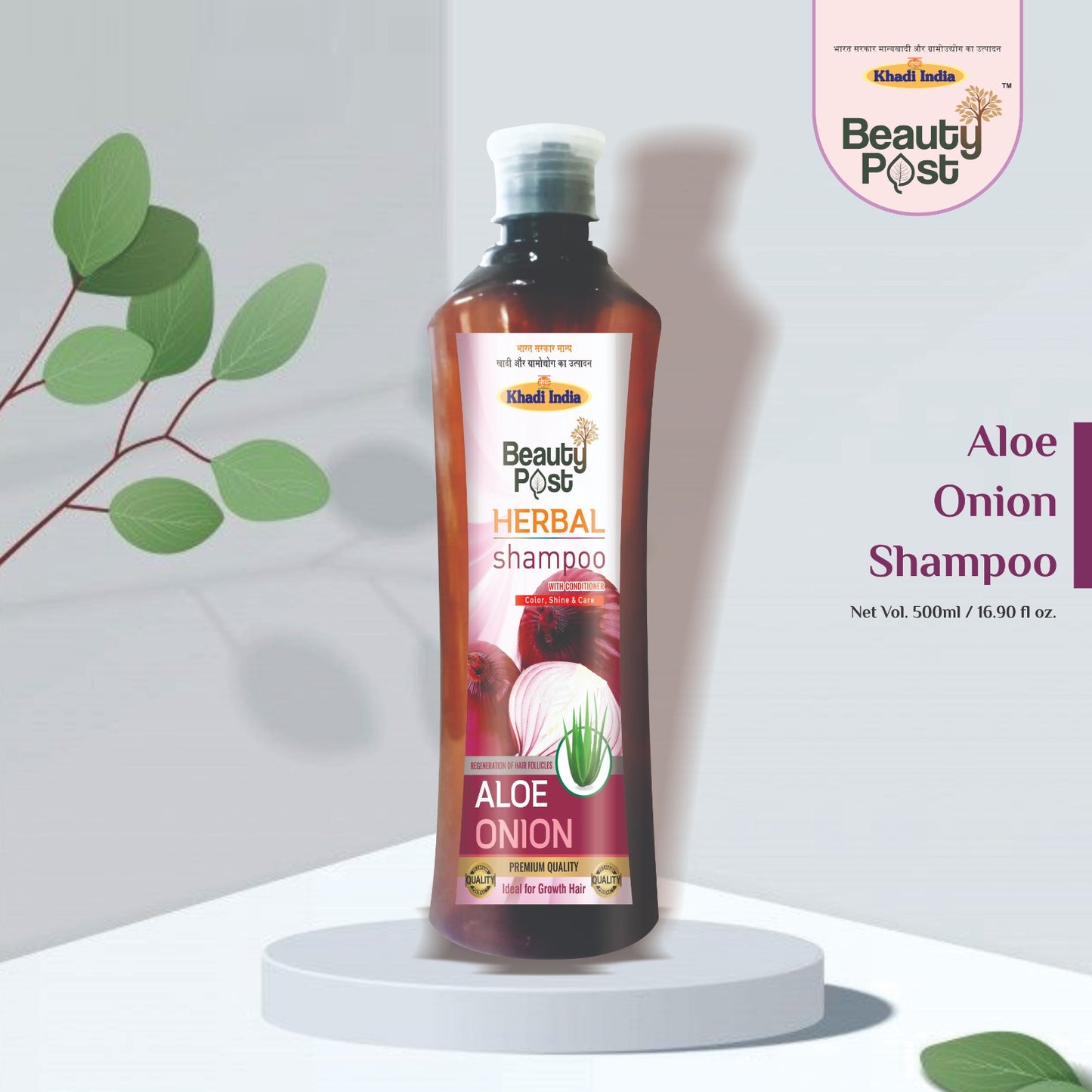 BEAUTY POST HERBAL SHAMPOO (500 ML) - BUY 1 GET 1 FREE
